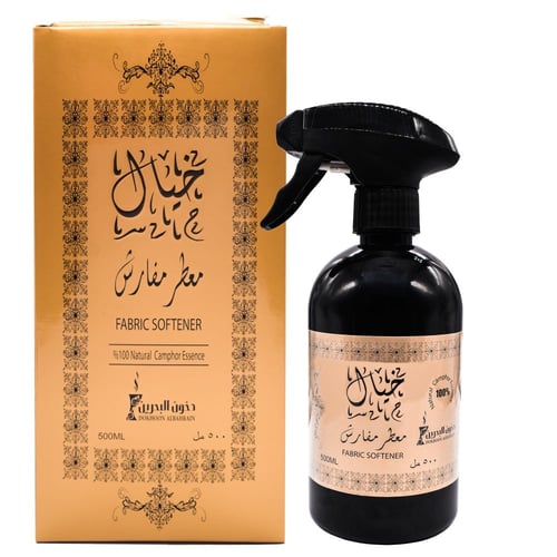 معطر خيال 500مل