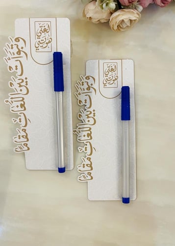 توزيعات اقلام للغة العربية