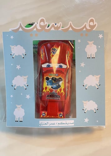 توزيعات سيارات