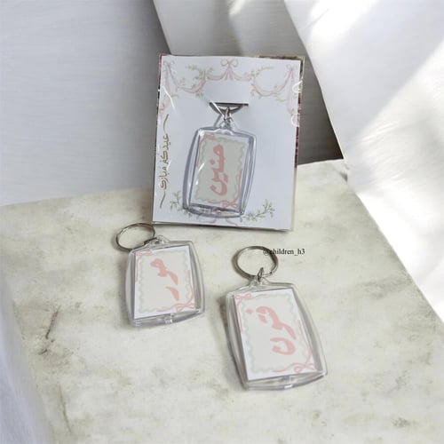 ميدالية الاسماء