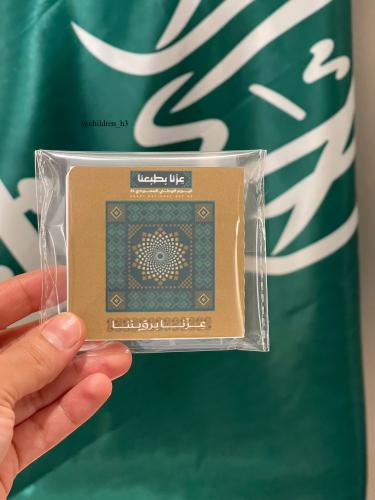 توزيعات اليوم الوطني