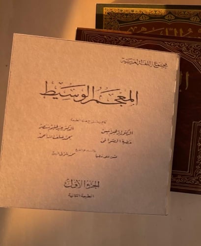 توزيعات اليوم العالمي للغة العربية