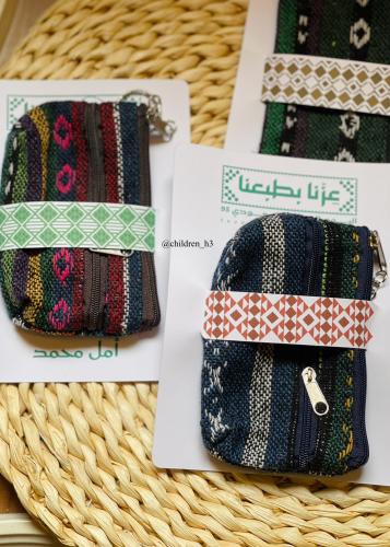 Small Sadu wallet