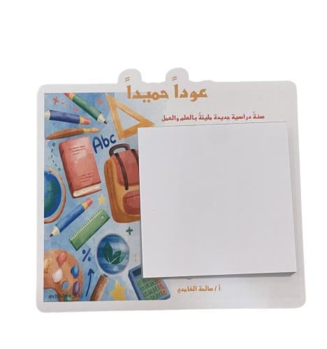 توزيعات ورق ملاحظات