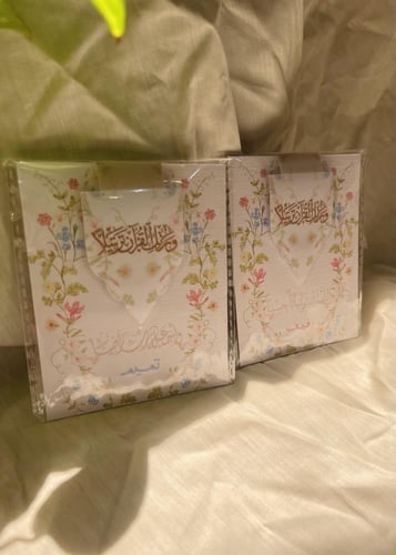 فاصل قرآن مغناطيسي