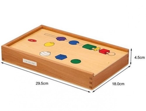 صندوق اللضم