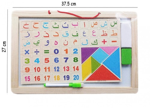 سبورةتعليمية3 في 1