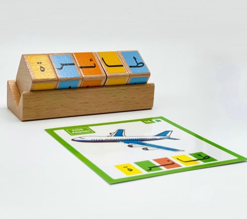 مكعبات الحروف