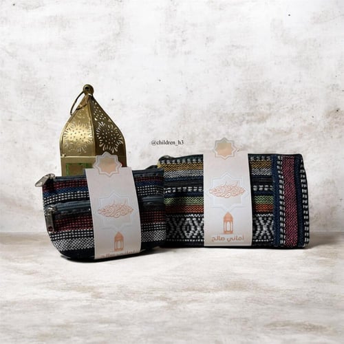 محفظة السدو صغير