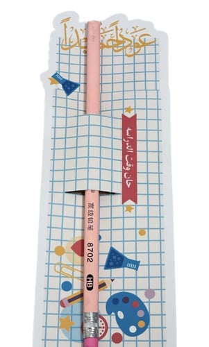 توزيعات قلم رصاص