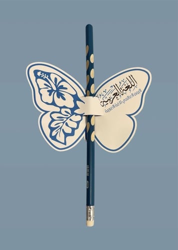 توزيعات اقلام رصاص