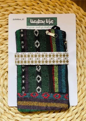 Large Sadu wallet