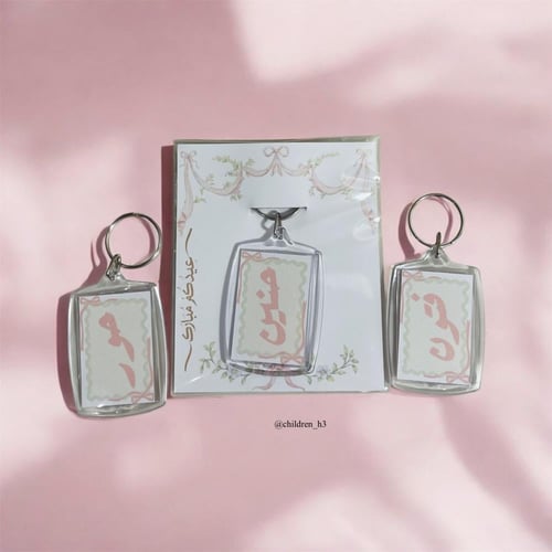 ميدالية الاسماء