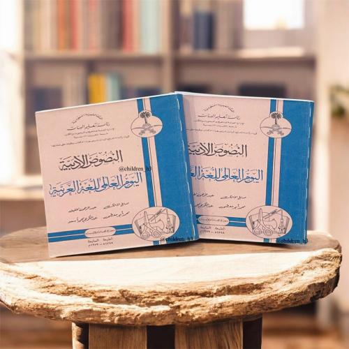 توزيعات كتاب قديم (لليوم العالمي للغة العربية)