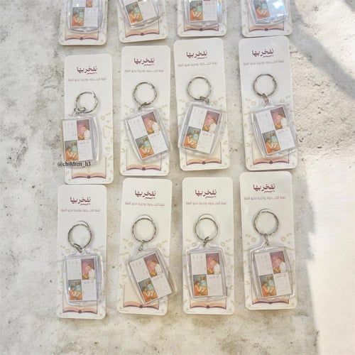 ميدالية اللغة العربية