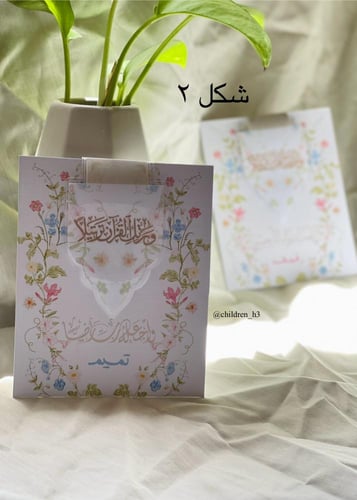 فاصل قرآن مغناطيسي