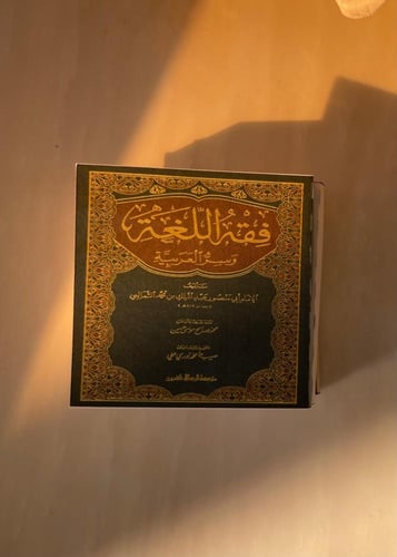 توزيعات اليوم العالمي للغة العربية