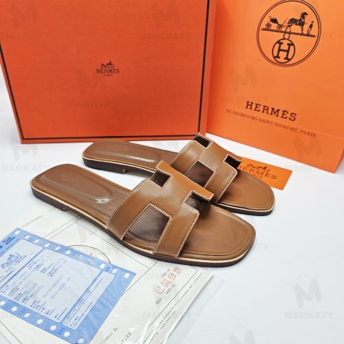 HERMES