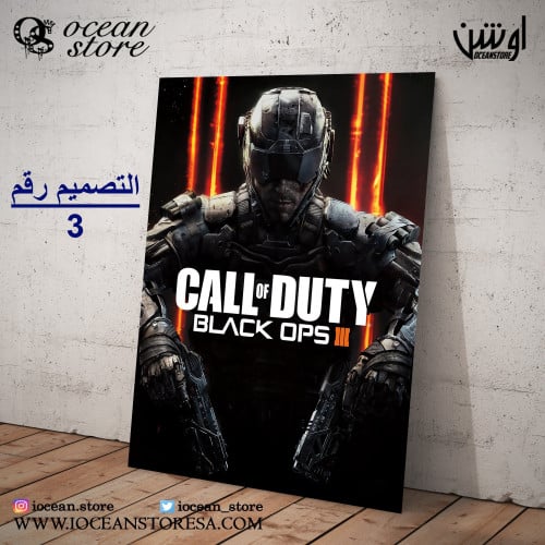 لوحة / بوستر معدني - call of duty - كول اوف ديوتي