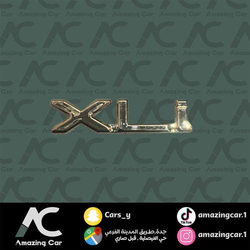 كتابة XLI ذهبي