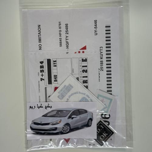 بكج استكرات ريو-rio وسط بصورة