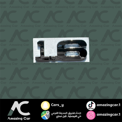 كتابة 1.6 لصق