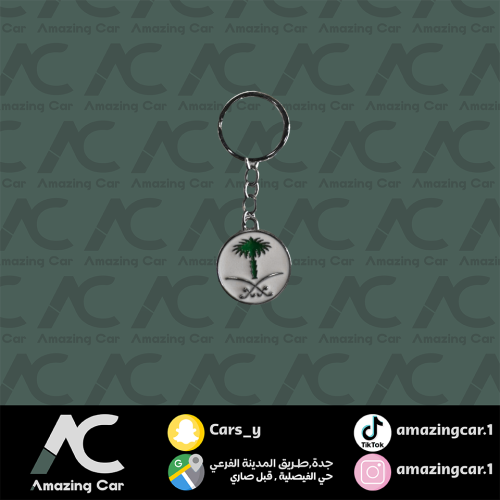 ميدالية سيفين ونخلة دائري ابيض