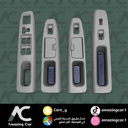 طقم سوتش ابواب كامري 2003-2006 بيج
