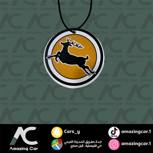 تعليقة الغزال