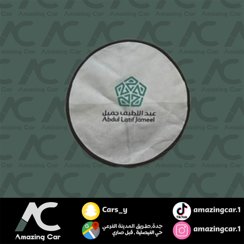 شماسة دركسون عبداللطيف جميل