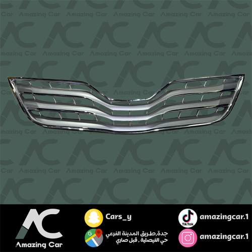 شبك كامري 2010 - 2011