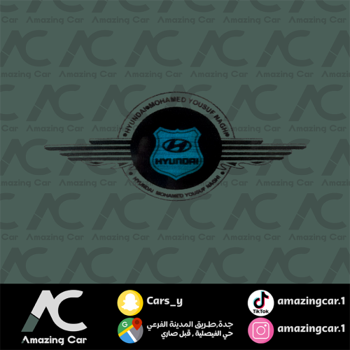 استكر جناح هيونداي شكل المرور ازرق
