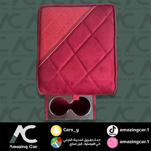 درج مع تكاية هايلوكس 2006-2015 عنابي ( ممتاز )