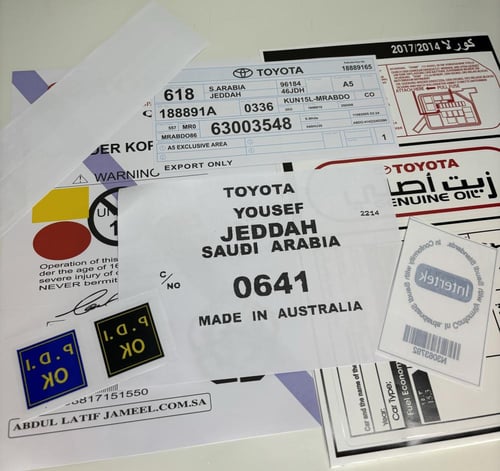 بكج استكرات كورولا 2014-2019 وسط بصورة