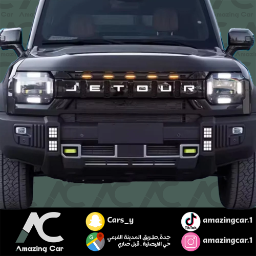 ليد شبك جيتور T2