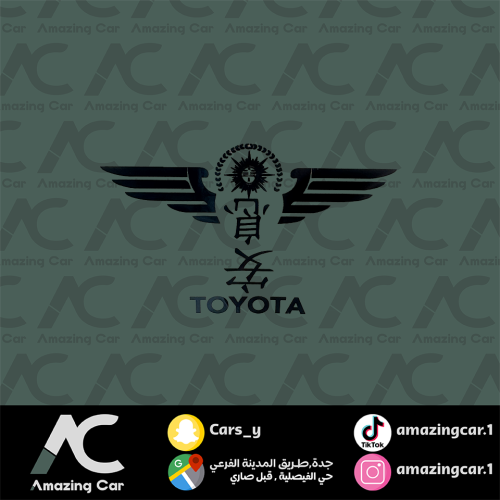 استكر جناح تويوتا ياباني