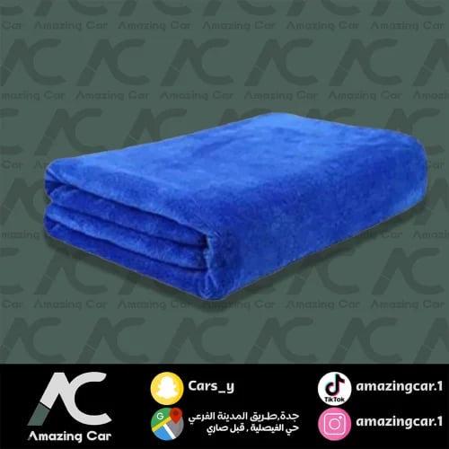 منشفة مايكرو فايبر كبير مقاس 60*160 -DVX
