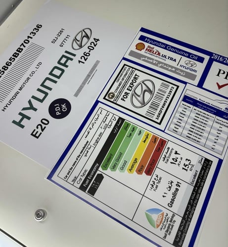 بكج استكرات النترا 2012-2016 وسط بصورة