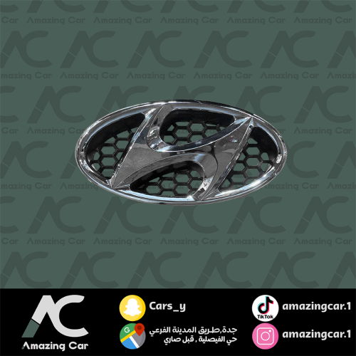 علامة شبك هيونداي سوناتا 17سم فضي