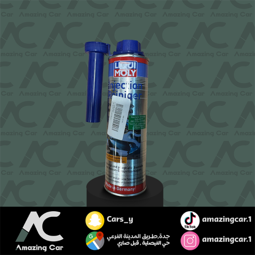 منظف نظام حقن الوقود (لوكي مولي-Liqui Moly)