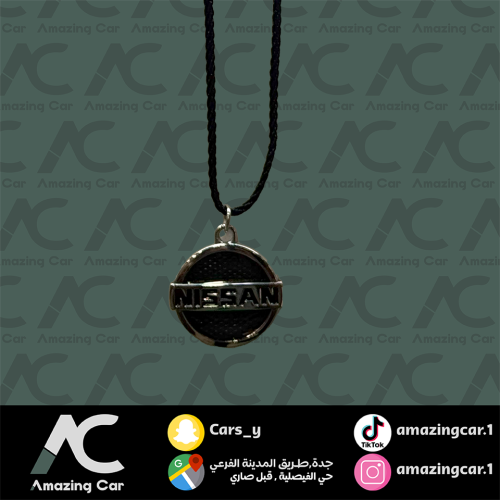 تعليقة نيسان الشعار القديم حديد منقط