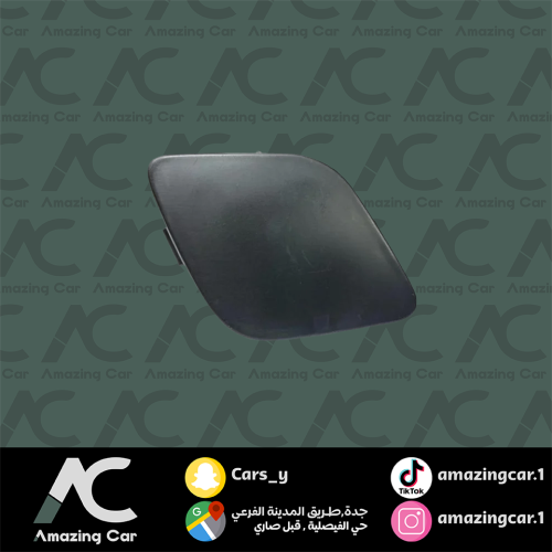 غطا شنكار اوريون 2010-2011