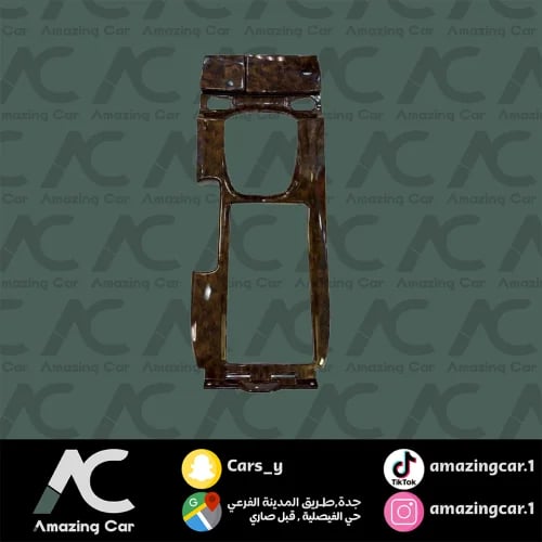 ديكور قير اكورد 2008 خشبي ستاندرد