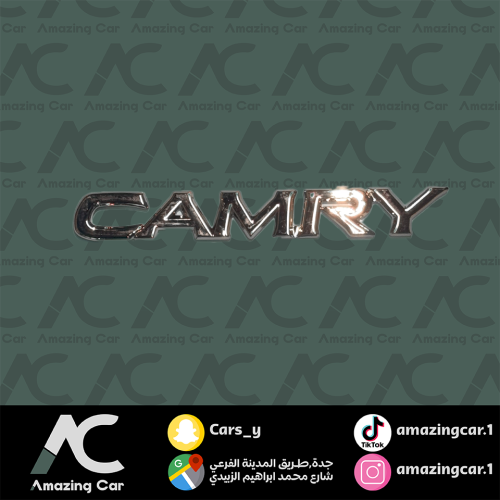 كتابة Camry 2002 ذهبي لصق