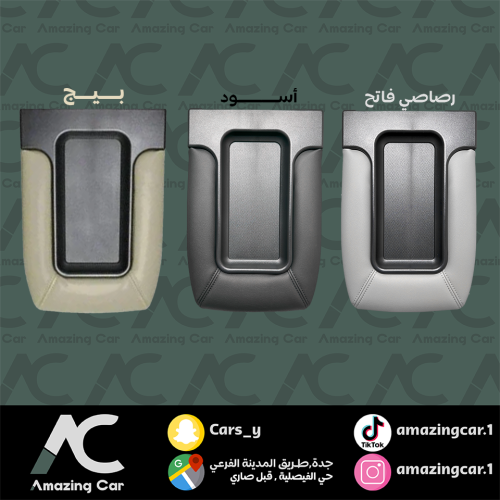 تكاية جمس 2000-2006