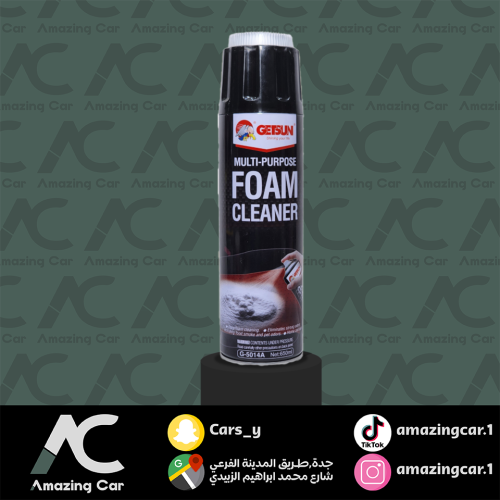 منظف مقاعد برغوة -GETSUN