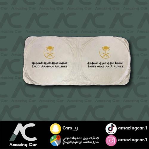 شماسة الخطوط الجوية