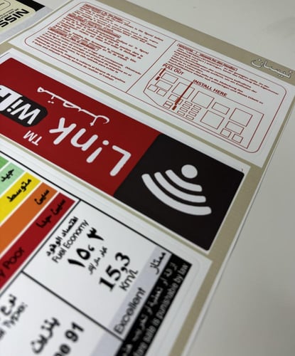 بكج استكرات مكسيما-التيما وسط بصورة