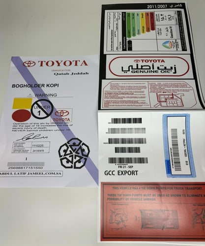 بكج استكرات كامري 2007-2011 وسط بصورة