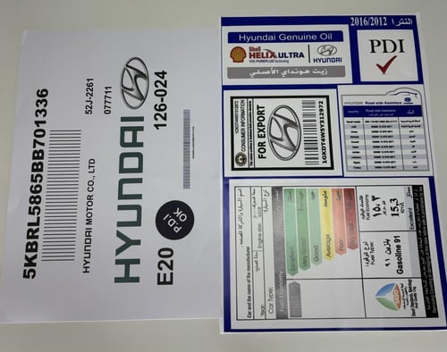 بكج استكرات النترا 2012-2016 وسط بصورة